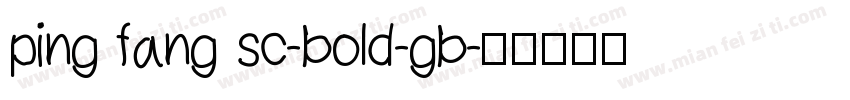 ping fang sc-bold-gb字体转换